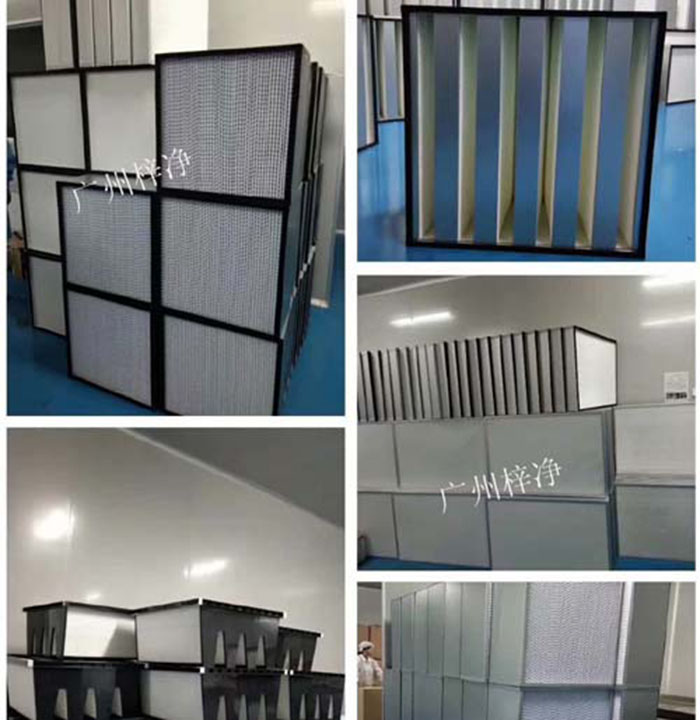 高效過濾器 高效過濾器