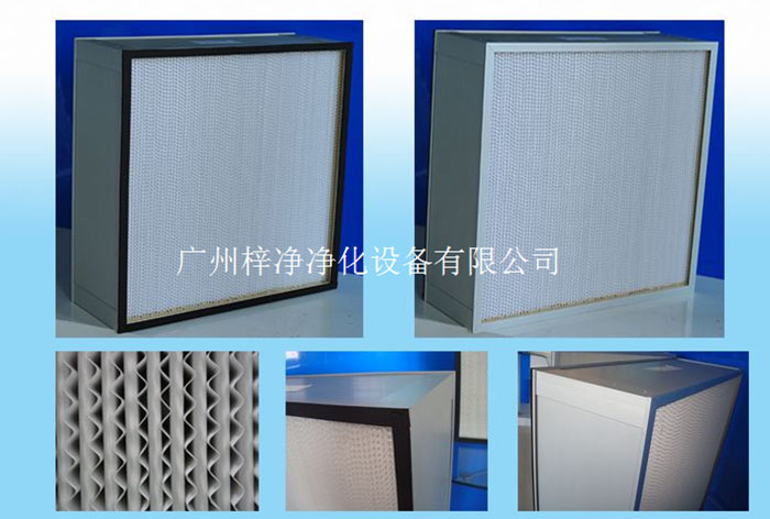 高效空氣過濾器結構 高效空氣過濾器結構