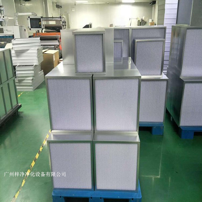 高效過濾器 高效過濾器