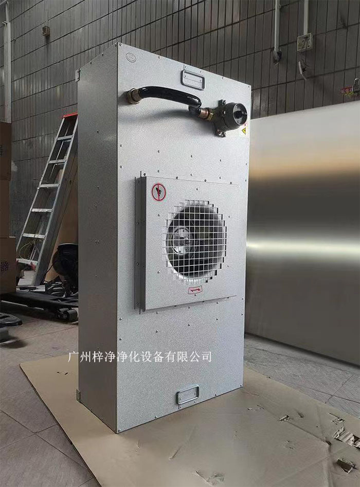 防爆F(xiàn)FU風機過濾單元產(chǎn)品實拍圖 防爆F(xiàn)FU風機過濾單元產(chǎn)品實拍圖