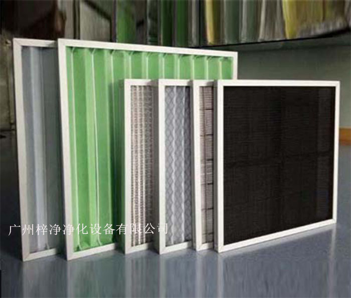初效過濾器位于空氣凈化系統的最前端 初效過濾器位于空氣凈化系統的最前端