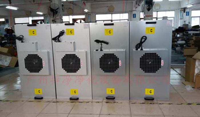 FFU凈化單元 FFU凈化單元