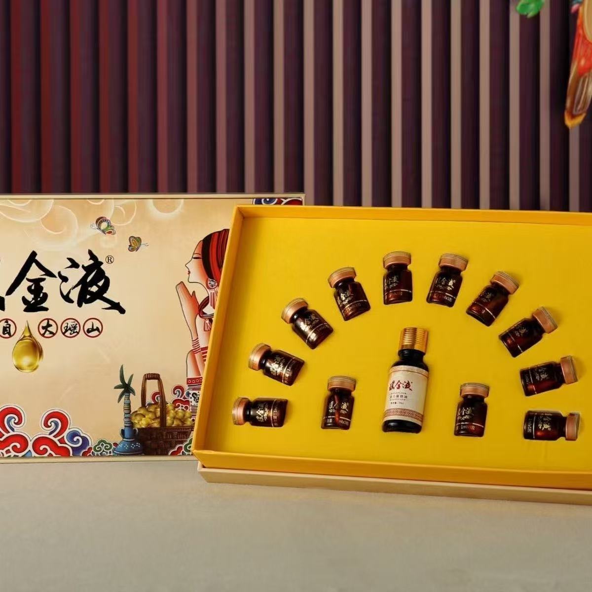 瑤金液（小套）