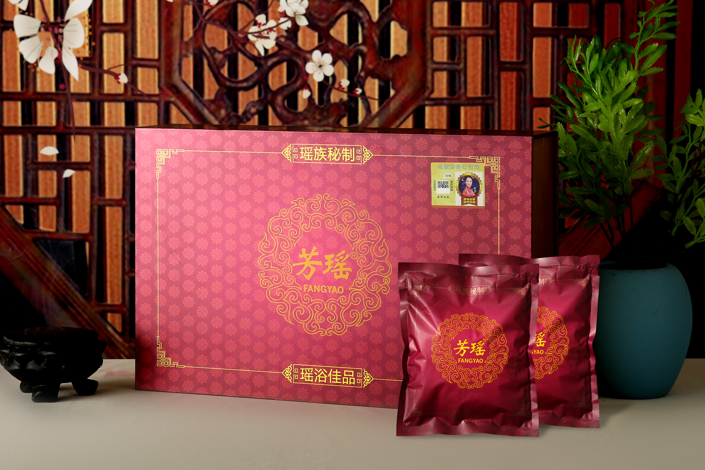芳瑤凈顏泡浴粉