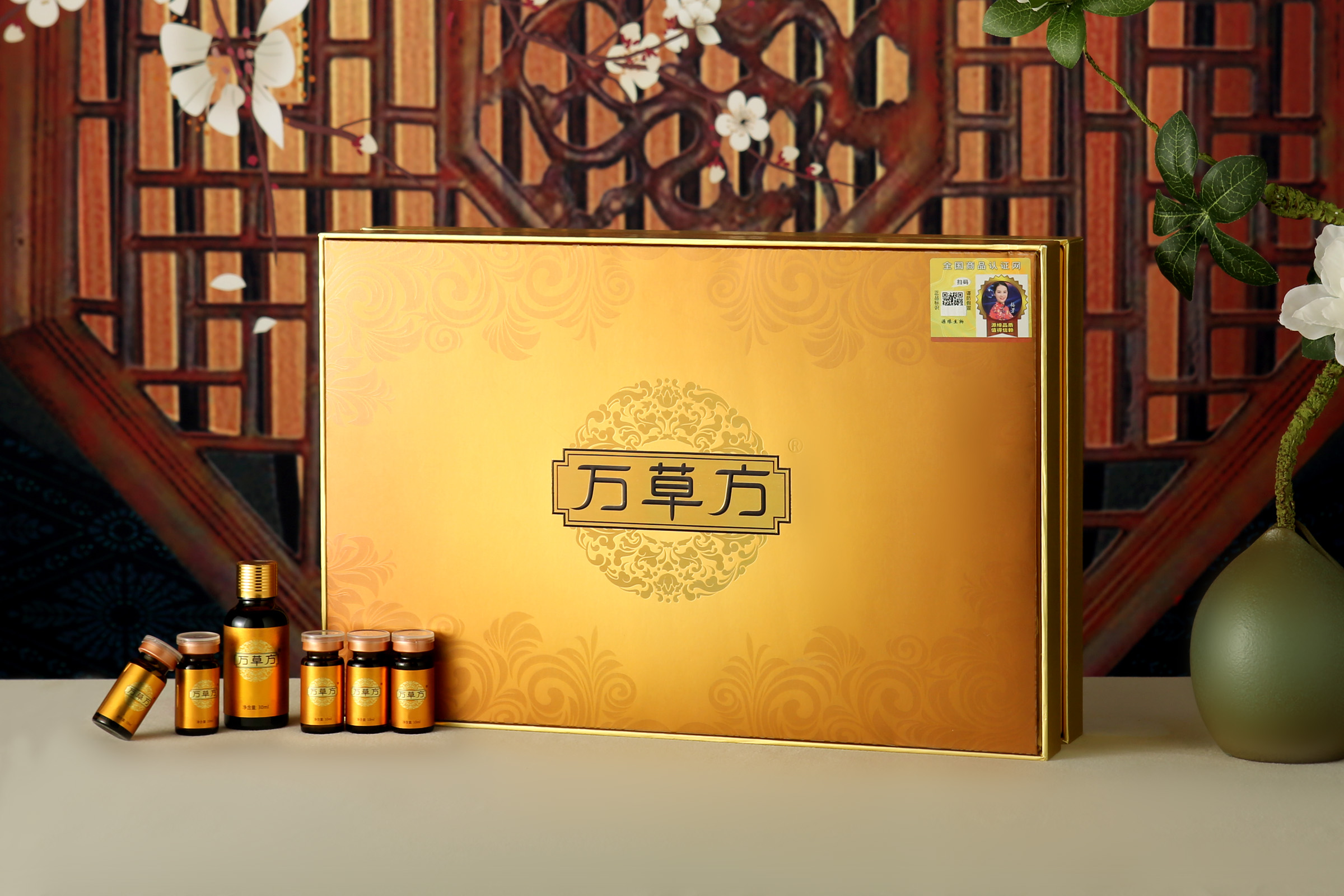 萬草方臀部盈姿套