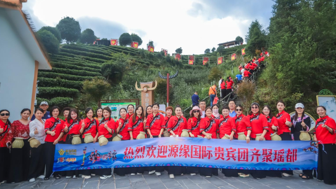 2024秋季總裁峰會暨第五屆929會員日嗨購節(jié)-尋根之旅篇章