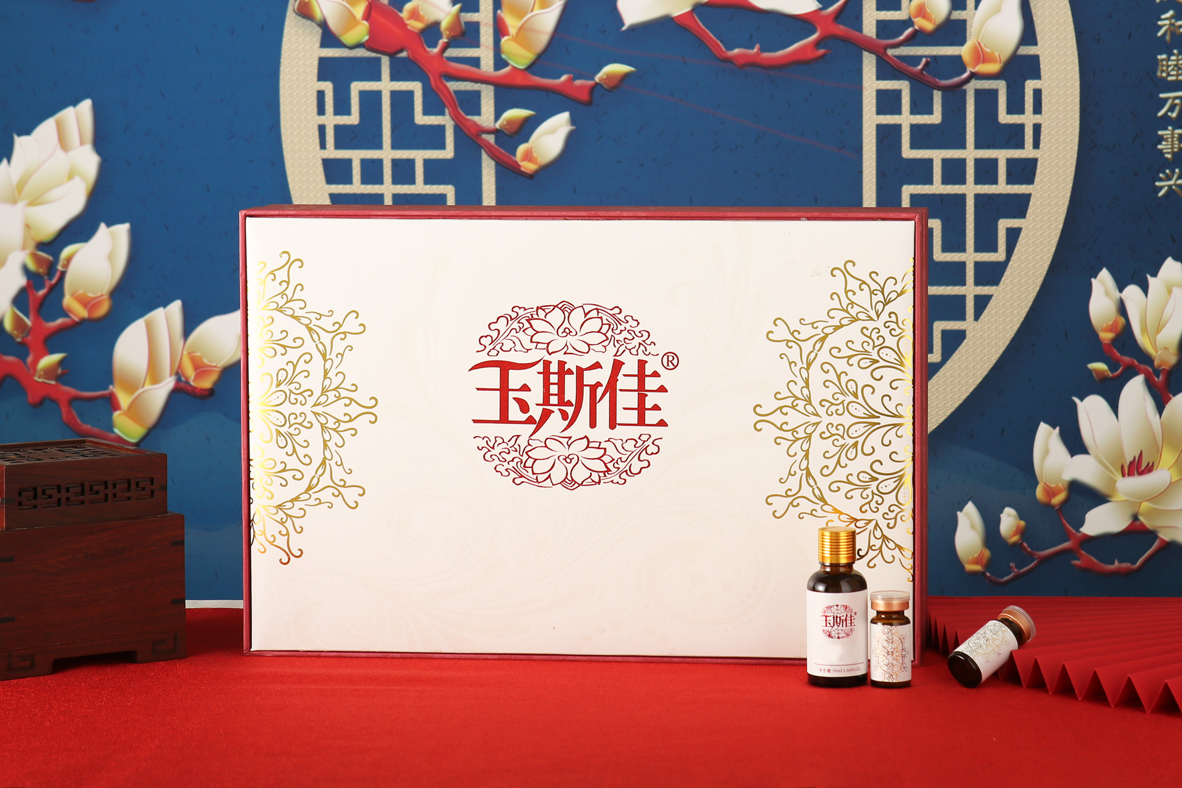 玉斯佳頸部護(hù)養(yǎng)套