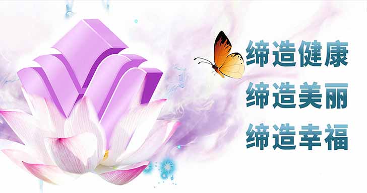企業(yè)文化
