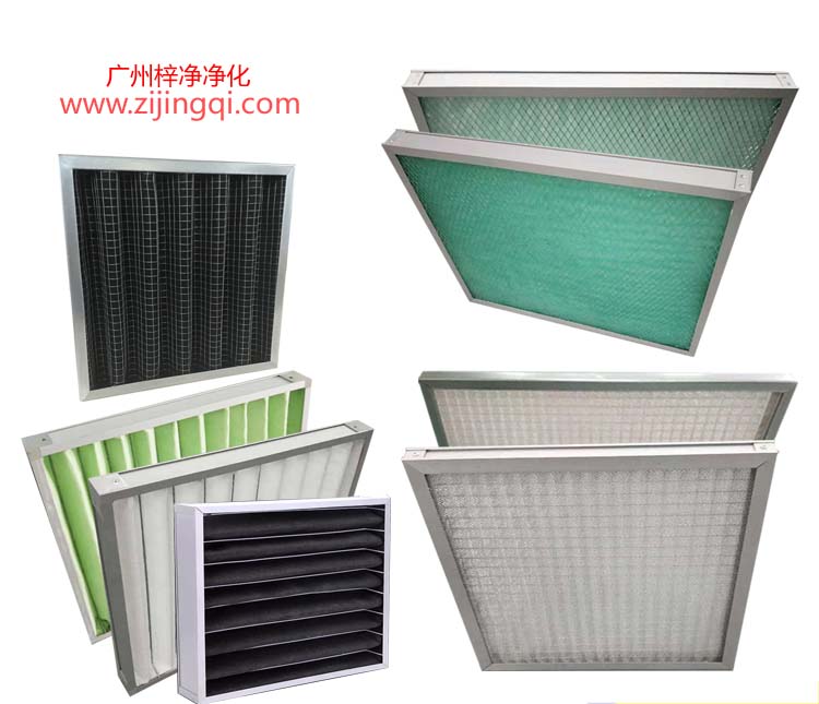 初效空氣過(guò)濾器分類(lèi) 初效空氣過(guò)濾器分類(lèi)